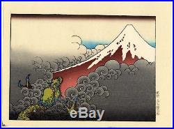 1910 estampe japonaise HOKUSAI Mt. Fuji & Dragon Fugaku Hyakkei