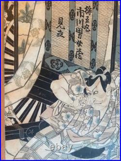 ANCIENNE JOLIE ESTAMPE JAPONAISE, Tamponnée. L' estampe est de Kunisada