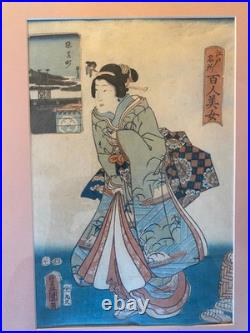 Ancienne Jolie Estampe Japonaise, Tampon Et Marque A Identifier