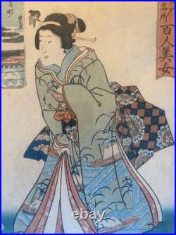 Ancienne Jolie Estampe Japonaise, Tampon Et Marque A Identifier