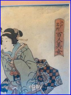 Ancienne Jolie Estampe Japonaise, Tampon Et Marque A Identifier