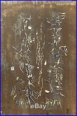 Composition 15, lithographie de Zao Wou-Ki pour la Revue XXe Siècle, 1958