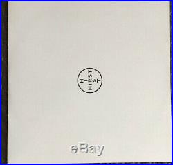 Damien Hirst Kate Moss 2009 hand made vinyl ART contemporain limited ed LP