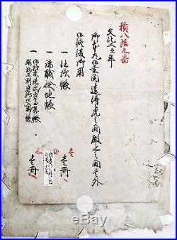 Estampe Japonaise Originale de Utagawa Kuniyasu 17941832
