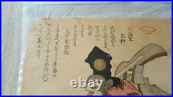 Estampe Japonaise signées d'élève d' HOKUSAI Début XIX ème