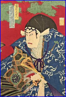 Estampe Sur Bois Japonaise Ancienne, Meiji, 1879, Woodblock Print