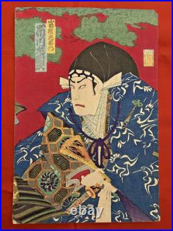 Estampe Sur Bois Japonaise Ancienne, Meiji, 1879, Woodblock Print