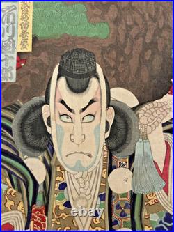 Estampe Sur Bois Japonaise Ancienne, Meiji, 1879, Woodblock Print