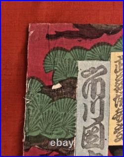 Estampe Sur Bois Japonaise Ancienne, Meiji, 1879, Woodblock Print