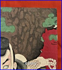Estampe Sur Bois Japonaise Ancienne, Meiji, 1879, Woodblock Print