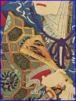 Estampe Sur Bois Japonaise Ancienne, Meiji, 1879, Woodblock Print