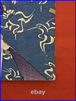 Estampe Sur Bois Japonaise Ancienne, Meiji, 1879, Woodblock Print