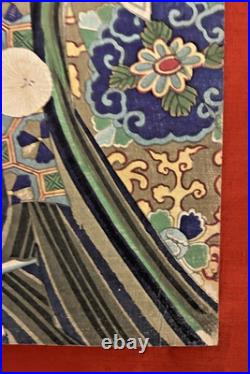 Estampe Sur Bois Japonaise Ancienne, Meiji, 1879, Woodblock Print