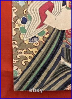 Estampe Sur Bois Japonaise Ancienne, Meiji, 1879, Woodblock Print