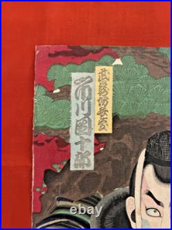 Estampe Sur Bois Japonaise Ancienne, Meiji, 1879, Woodblock Print