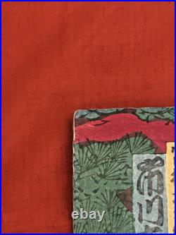 Estampe Sur Bois Japonaise Ancienne, Meiji, 1879, Woodblock Print