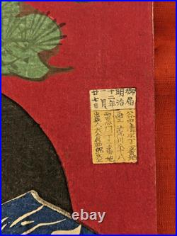 Estampe Sur Bois Japonaise Ancienne, Meiji, 1879, Woodblock Print