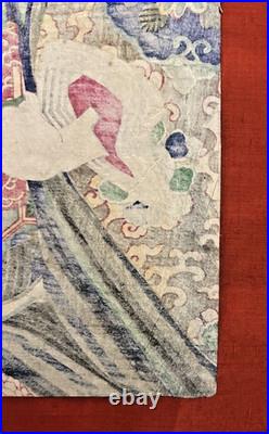 Estampe Sur Bois Japonaise Ancienne, Meiji, 1879, Woodblock Print