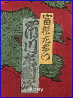 Estampe Sur Bois Japonaise Ancienne, Meiji, 1879, Woodblock Print
