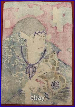 Estampe Sur Bois Japonaise Ancienne, Meiji, 1879, Woodblock Print