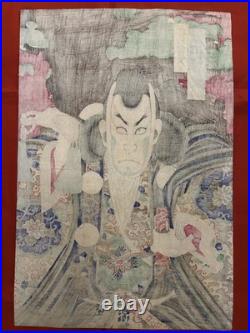 Estampe Sur Bois Japonaise Ancienne, Meiji, 1879, Woodblock Print