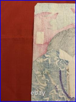 Estampe Sur Bois Japonaise Ancienne, Meiji, 1879, Woodblock Print