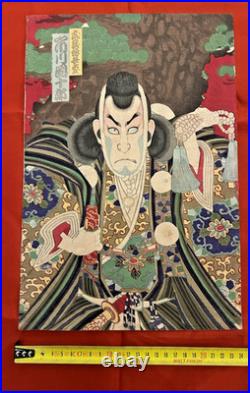 Estampe Sur Bois Japonaise Ancienne, Meiji, 1879, Woodblock Print