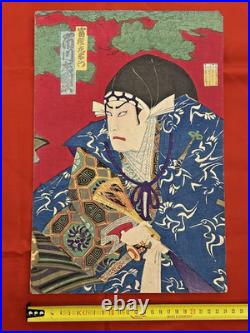 Estampe Sur Bois Japonaise Ancienne, Meiji, 1879, Woodblock Print