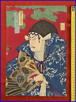 Estampe Sur Bois Japonaise Ancienne, Meiji, 1879, Woodblock Print
