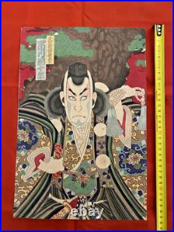 Estampe Sur Bois Japonaise Ancienne, Meiji, 1879, Woodblock Print