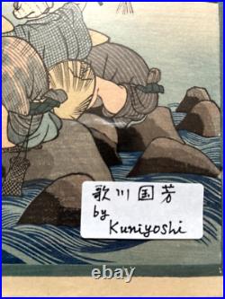 Estampe bois japonaise Woodblock Printing Edo Period Utagawa Kuniyoshi XIX Art Estampe bois japonaise Woodblock Printing Edo Period Utagawa Kuniyoshi XIX Art