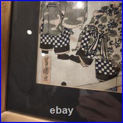 Estampe japonaise Utagawa Yoshimori (XIX? Siècle) École Utagawa période