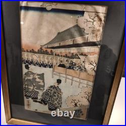 Estampe japonaise Utagawa Yoshimori (XIX? Siècle) École Utagawa période