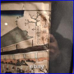 Estampe japonaise Utagawa Yoshimori (XIX? Siècle) École Utagawa période