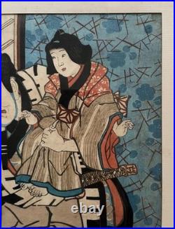 Estampe japonaise, encadrée, art d'Asie, XIXe