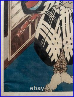 Estampe japonaise, encadrée, art d'Asie, XIXe