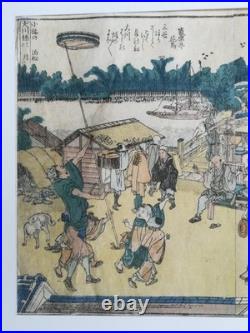 Estampe japonaise originale. Katsushika Hokusai. Ehon Sumidagawa. 1805