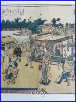 Estampe japonaise originale. Katsushika Hokusai. Ehon Sumidagawa. 1805