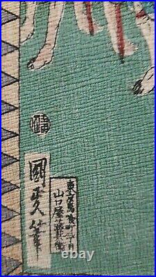 Estampe japonaise originale et signée Attaque des brigands Période Edo XIXème
