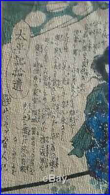 Estampe japonaise originale et signée La femme Samourai et ses acolytes