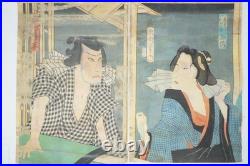 Estampe japonaise sur bois 1867 originale par Toyohara Kunichika du Japon