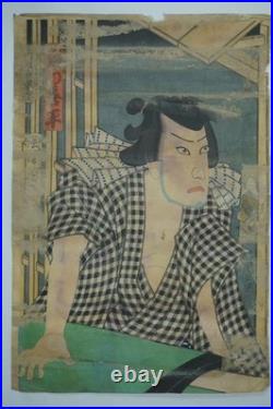 Estampe japonaise sur bois 1867 originale par Toyohara Kunichika du Japon