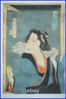 Estampe japonaise sur bois 1867 originale par Toyohara Kunichika du Japon