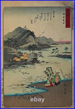 Estampe japonaise sur bois originaux de Hiroshige La rivière Noda