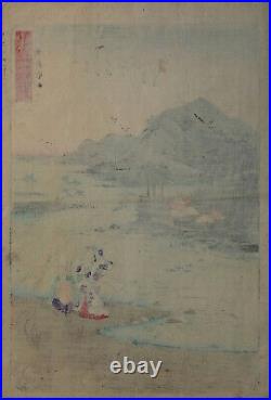 Estampe japonaise sur bois originaux de Hiroshige La rivière Noda