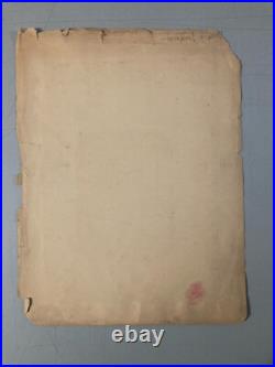 Gravure lithographie 1920 Affiche Bal Des Quat'z'arts Beaux Art Paris Collage