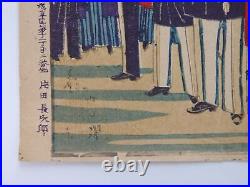 Gravure sur bois japonaise Ukiyo-e Nishiki-e 3-086 Kencho 1899