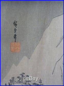 HIROSHIGE Estampe japonaise XIXe
