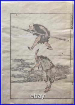 HOKUSAI (1760-1849) Japon Samouraï Japan Asia estampe originale 1817 Baton
