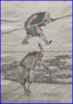 HOKUSAI (1760-1849) Japon Samouraï Japan Asia estampe originale 1817 Baton